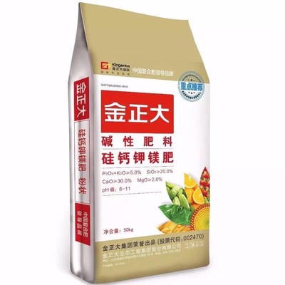 誠(chéng)招";邁樂";多元素肥料代理加盟