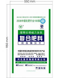 邢臺(tái)大正化肥化工大正復(fù)混肥中國(guó)化肥信息網(wǎng)_化工_世界工廠網(wǎng)中國(guó)產(chǎn)品信息庫(kù)