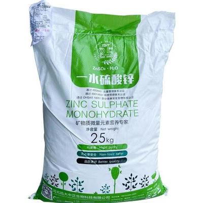 營養增補劑印染劑肥料添加劑洪旺 一水硫酸鋅