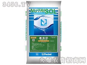 復合肥料20 20 20 te