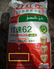 坑爹的肥料又來(lái)了 這幾種剛被曝光,你買(mǎi)了嗎