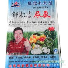 【利農(nóng)肥業(yè) 銷(xiāo)售供應(yīng)大量各類(lèi)農(nóng)用肥料 量大從優(yōu)】?jī)r(jià)格,廠家,圖片,有機(jī)肥料,山東利農(nóng)肥業(yè)-