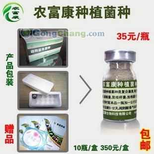 海安縣北凌有機肥料加工廠_世界工廠網(wǎng)全球企業(yè)庫