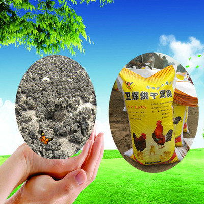 石家莊雞糞 顆粒狀生物有機(jī)肥 南方瓜果有機(jī)專用肥圖片_高清圖_細(xì)節(jié)圖