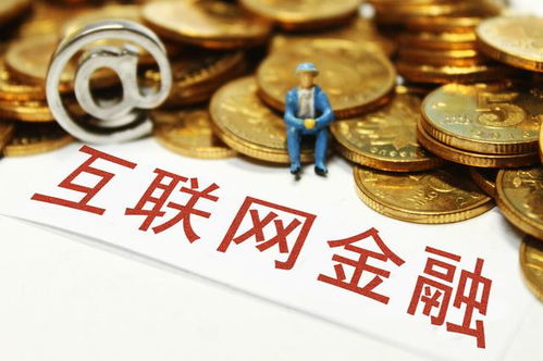 A股數字經濟再迎政策東風，八大互聯網金融龍頭有望乘風破浪